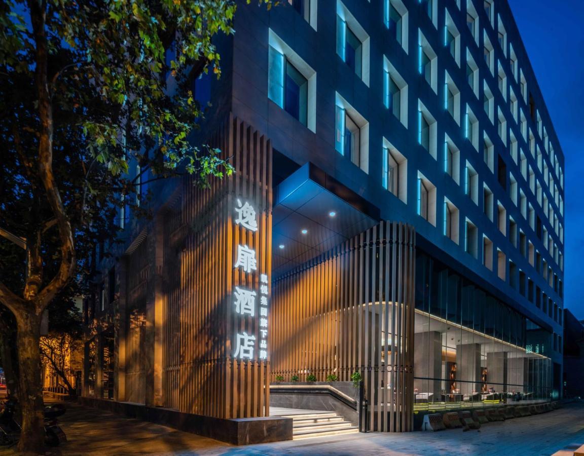 Urcove By Hyatt Shanghai Lujiazui Expo Center Kültér fotó